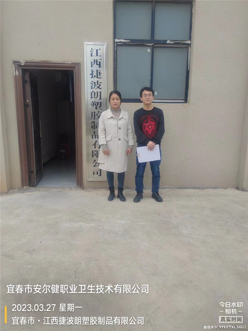 1684744207646199.jpg 圖片2.jpg